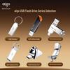 aigo L8202 64GB USB2.0 USB Flash Drive