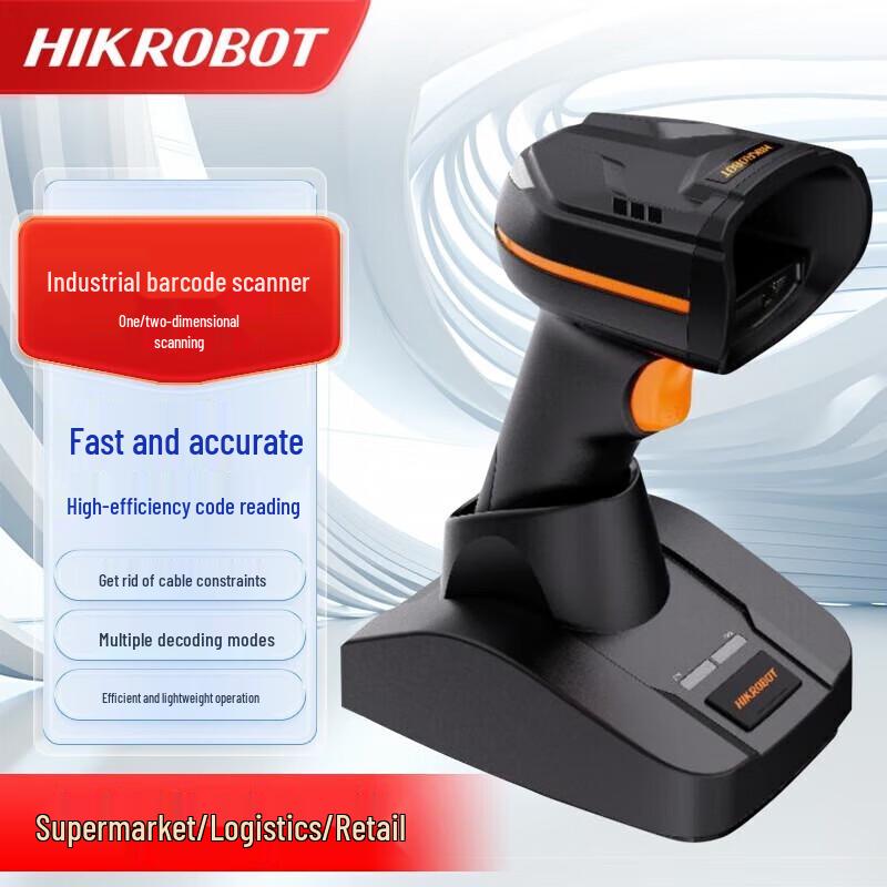 

Hikvision 1.3MP Handheld Wireless Barcode Scanner with Base