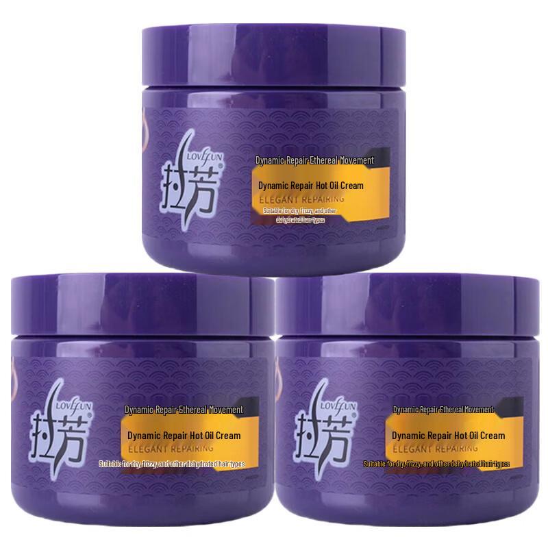 Lafang Agile Repair Hair Mask