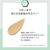 TBC LUWONT Base Cream 30g Base Sunscreen BB Cream Pore Cover Concealer Stain Conceal Makeup Beginner Removeable with Face Wash Natural Skin Care Men's