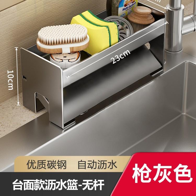 Kitchen Faucet Shelf Stainless Steel Sink Countertop Storage Rack Household Sponge Rag Dishcloth Drain Rack