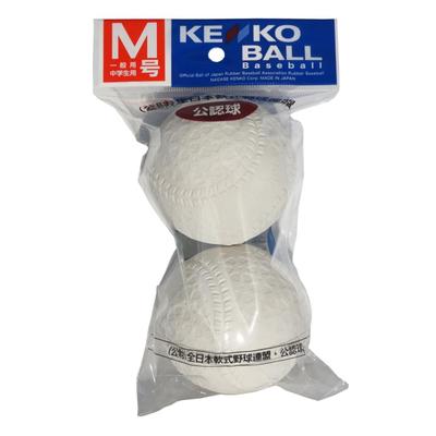 Nagase Kenko Official Kenko Size (KENKO) Ball, M, 2-Pack