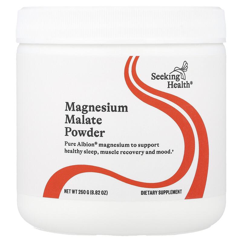 Magnesium Malate Powder, 500 Mg, 8.82 Oz (250 G)
