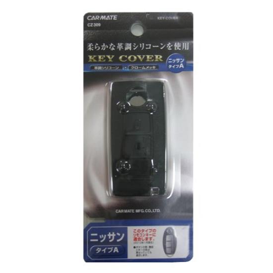 Carmate Remote Control Key Cover for Nissan A CZ309
