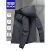 ROMON Men's 3-in-1 Detachable Outdoor Windbreaker Jacket