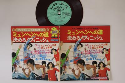 Hobbys und Kreativität – Musik