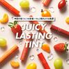 Romnd Juicy Lasting Tint 5.5g Official Lipstick Lip Point Makeup Affordable Cosmetics Non-drying Base Long-lasting High Pigmentation