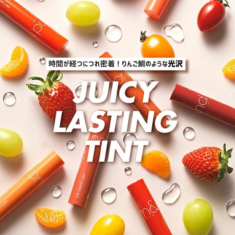 Romnd Juicy Lasting Tint 5.5g Official Lipstick Lip Point Makeup Affordable Cosmetics Non-drying Base Long-lasting High Pigmentation