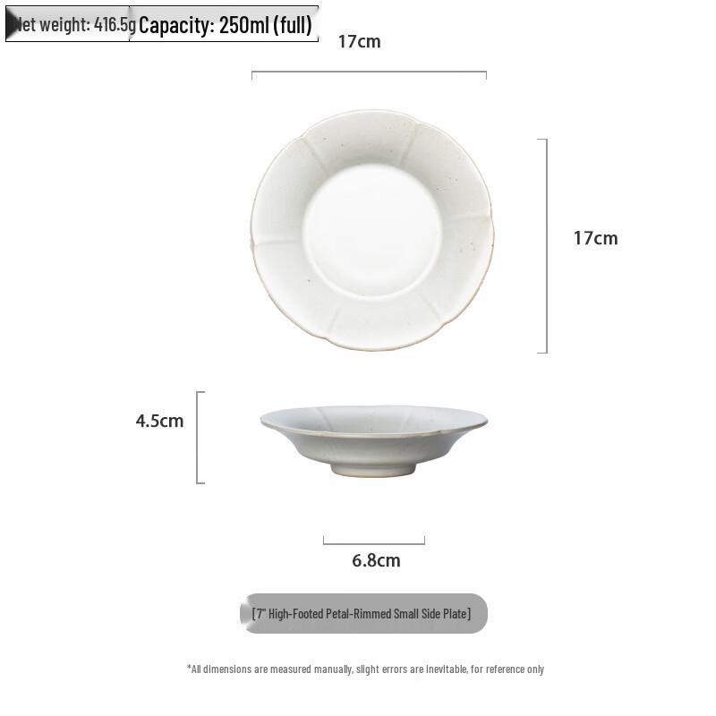 Вутуо Керамическая обеденная тарелка в японском стиле