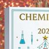 Chemistry Themed Advent Calendar Box 24-Day Countdown To Christmas Calendar Acrylic Hanging Ornament Xmas