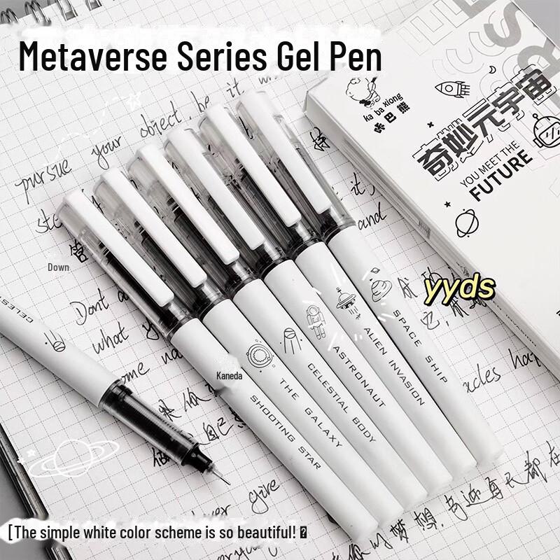 Metaverse Quick-Dry 0.5mm Student Ballpoint Pen - Full Needle Tube Signature Pen