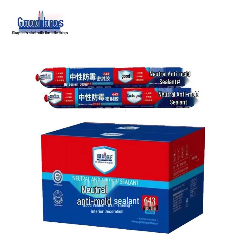 Gerlianghao 643 Neutral Silicone Structural Sealant