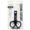 Glory Fish Ceramic Fishing Scissors, Black, HA-004