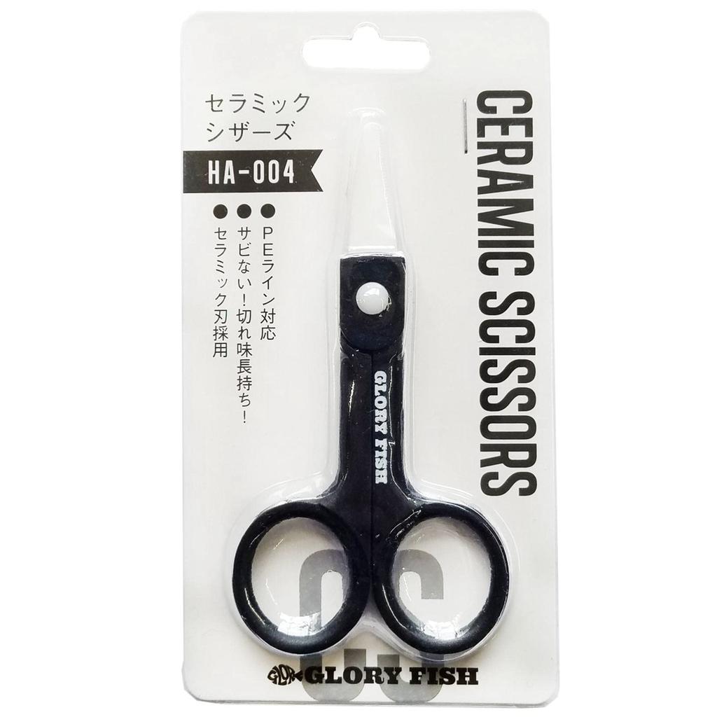 Glory Fish Ceramic Fishing Scissors, Black, HA-004