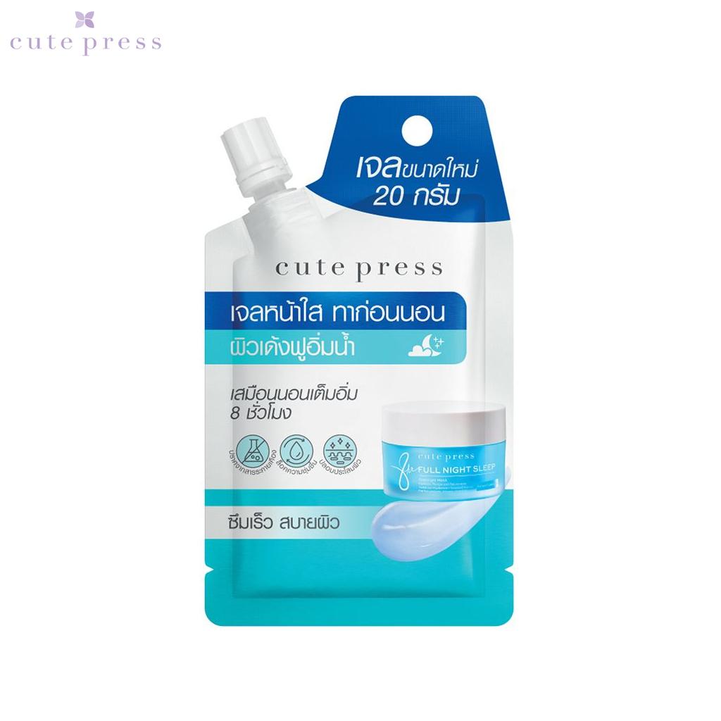 

Cute Press Sleeping Overnight Mask Успокаивающая Cica / Осветление на 1 ночь / Полноценный ночной сон на 8 часов 20 г. - Тайский уход за кожей 20 g, синий