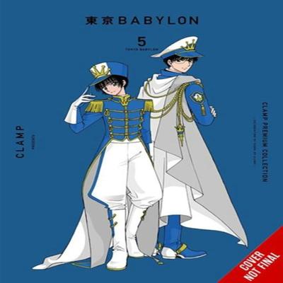 CLAMP Premium Collection Tokyo Babylon Vol. 5 by CLAMP CLAMP Paperback Book 9781975373337