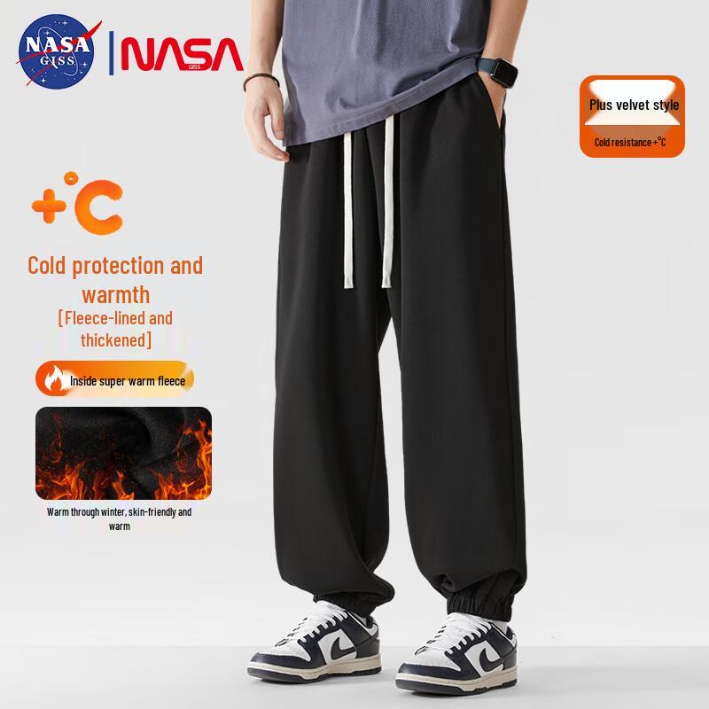 NASA GISS Men's Casual Cuffed Jogger Pants