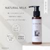 Hair Milk, Osmanthus Scent, Natural Brand, Moisturizing, Leave-in, for Men and Women, 100g