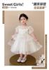 Girls' Dress, Summer New Style, High-end and Western-style, Children's White Birthday Dress, Princess Dress