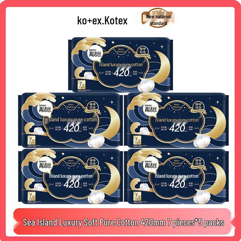 Kotex Ultra-Thin Island Soft Pure Cotton Sanitary Pads