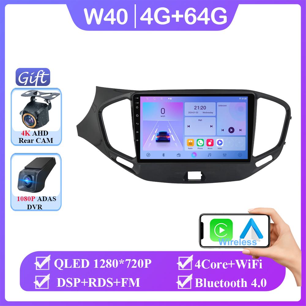 Radio samochodowe 2 DIN z Androidem 14 Odtwarzacz multimedialny wideo Dla LADA Vesta Cross Sport 2015-2019 GPS 4G WIFI Stereo Carplay Auto QLED RDS