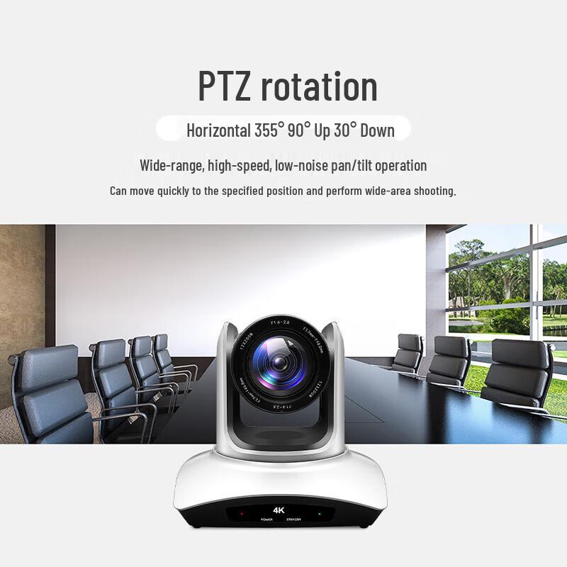 Runpu RP-HD12-4K Video Conference Camera (CN Version)