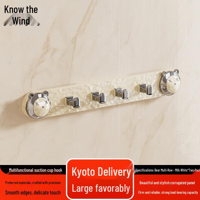 Zhifeng Multifunctional Door Back Suction Hooks