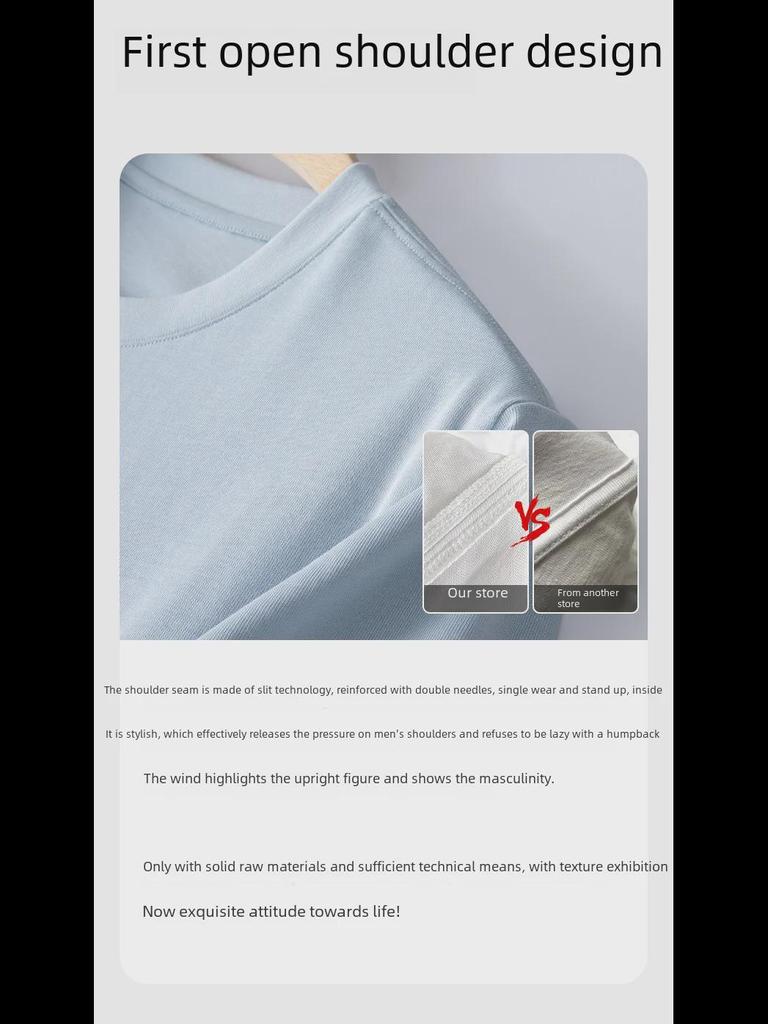 240g Men's High-End Supima Cotton White T-Shirt - Short-Sleeve, Round Neck, Spring/Summer Inner Wear