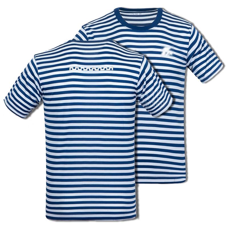 

Rongyi Reflective Sailor Stripe Training Top 190/112