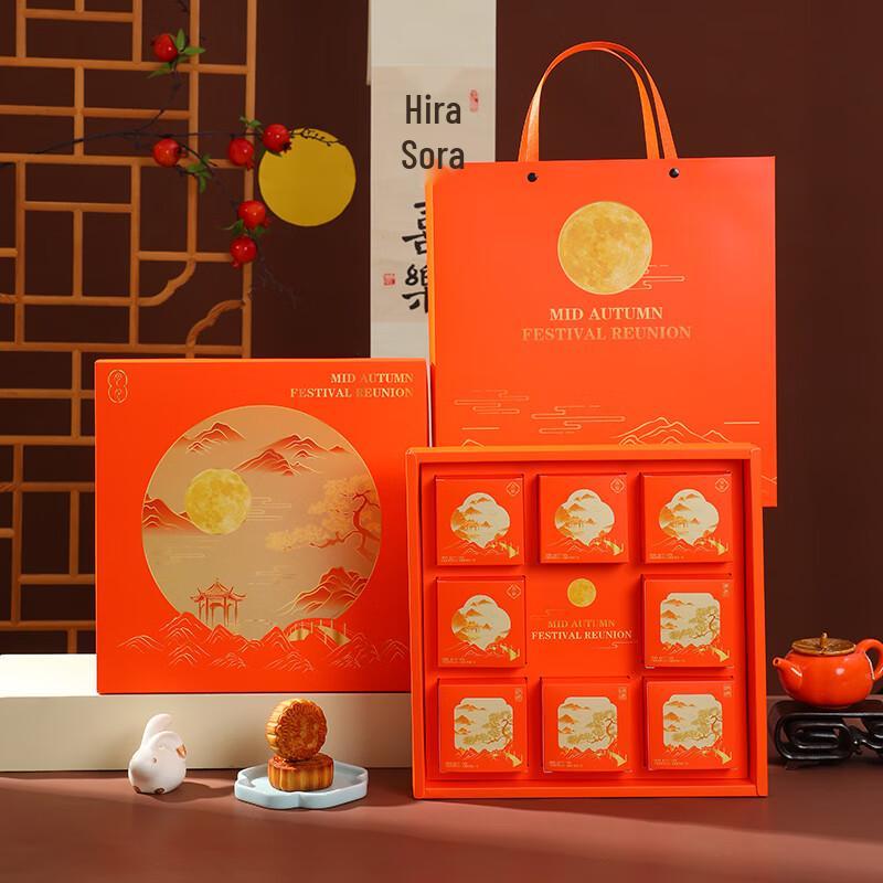 Zhao Ran 2025 Hua Qian Yue Xi Mondkuchen-Geschenkbox