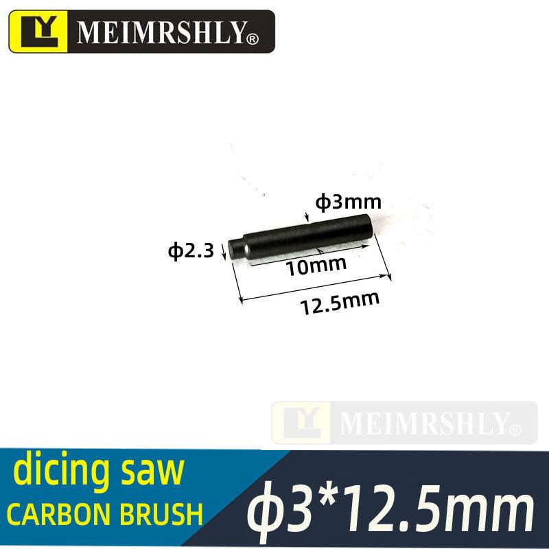 TSK AWD300T Spindle Motor Slotting Machine Carbon Brush, 2.7x18mm, Total Length 47mm, with 3x17mm Copper Bushing.