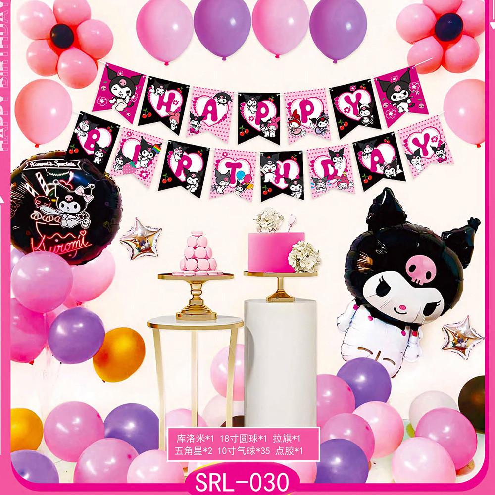 Festive And Cheerful Aluminum Foil Balloons Set For Kids Birthday Parties And Special Celebrations