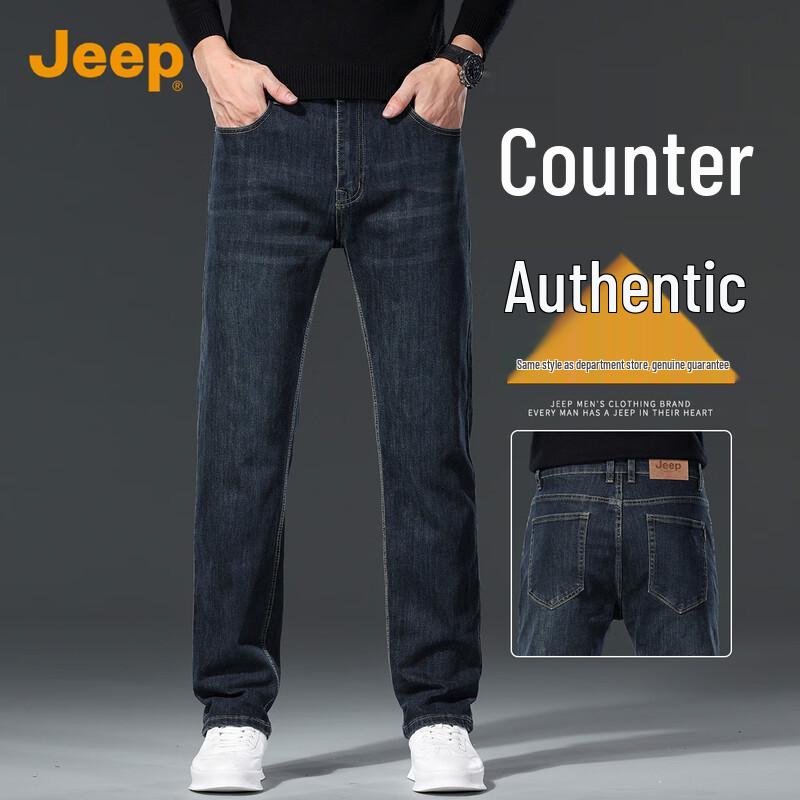 JEEP Men's Relaxed Fit Straight Leg Denim Jeans