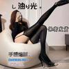 Horse Oil Seduction Sexy Lace Black Silk Stockings Grey Oil Shiny Black Suspender Socks Horse Oil Women's High Stockings Thin
