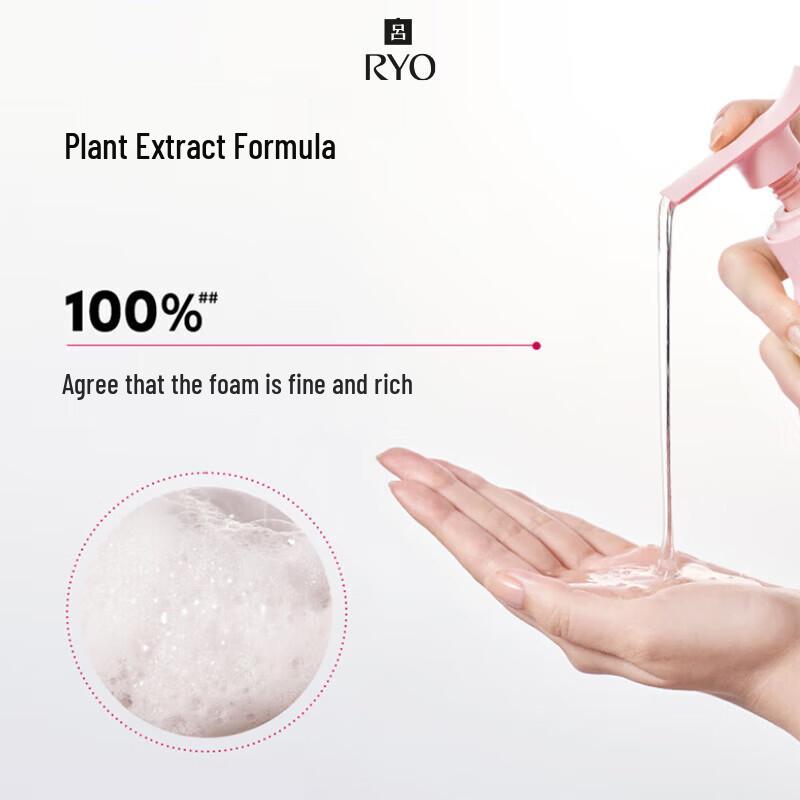 Ryo Peach Rose Repairing Shampoo