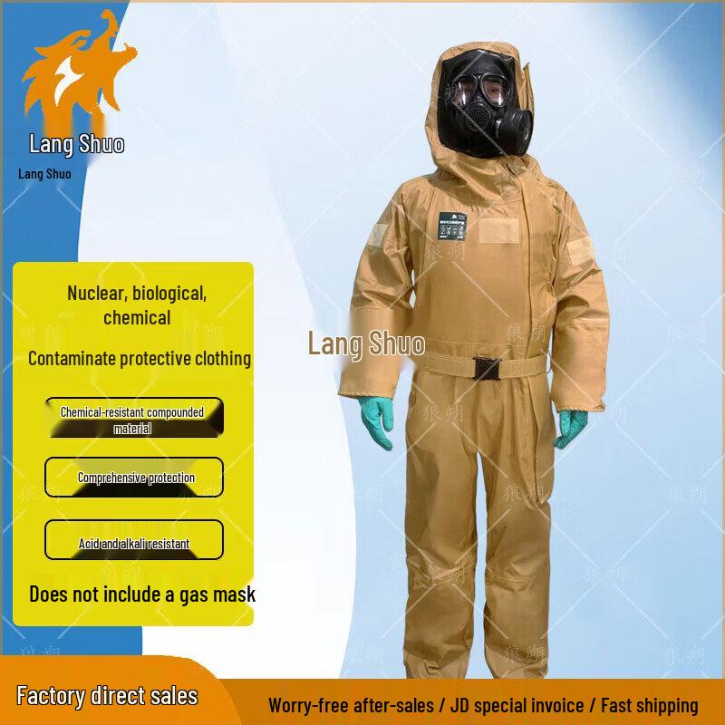 Защитный костюм от заражения NBC