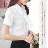 Ruffled Dress Shirt for Short White Front Dress Suit L [Bolan Verl] S-5XL Women, Sleeve, Blouse, Shirt, Top, Plain, Collared, Opening, Formal, Office,