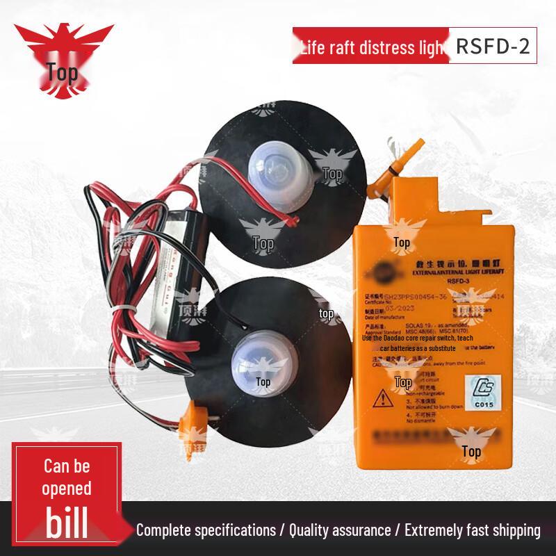 Dingpai Marine Liferaft Locator Light