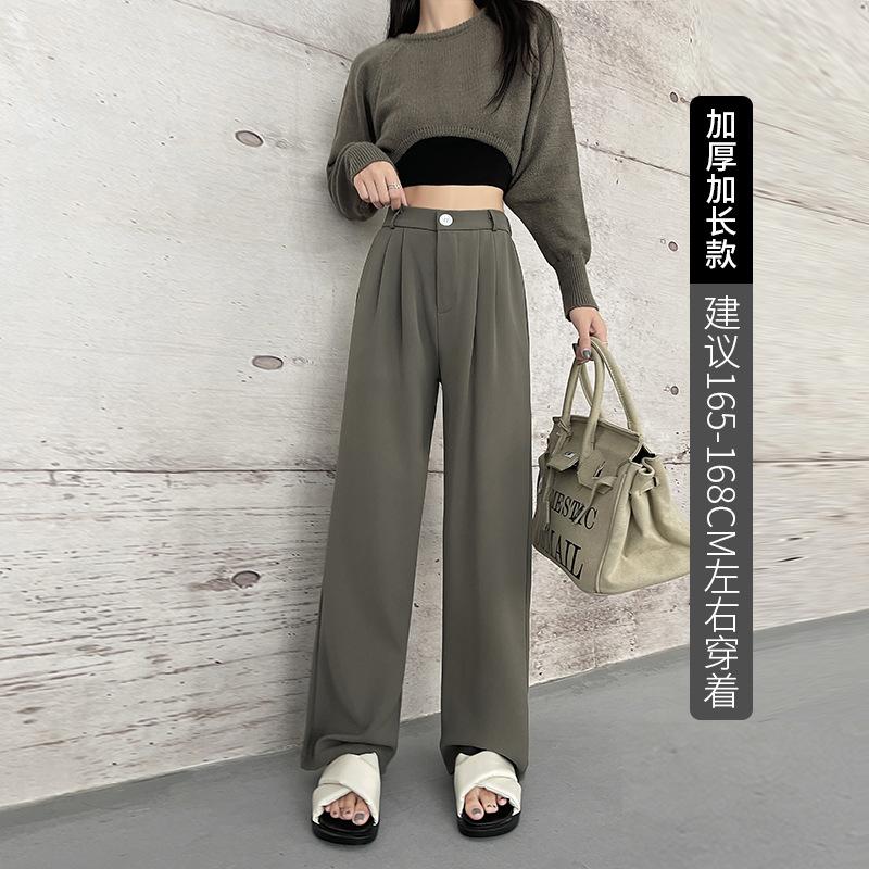 Nettext Suit Pants Women's Spring and Autumn New Mopping High-waisted Wide-leg Pants Drape Casual Straight Narrow Version Small Pants