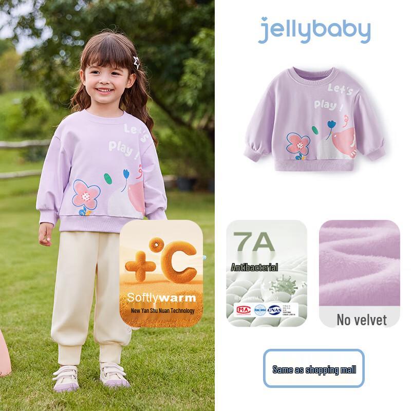 ДЖЕЛЛИБЕЙБИ 7A Антибактериальный флисовый пуловер-толстовка для девочек 120