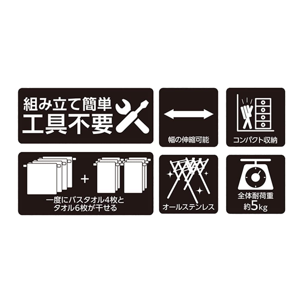 Bestco Stainless Steel Small Item Drying Rack, Lightweight, Compact Storage, Extendable, Width 42-70cm X Depth 60cm X Height 78cm, Light Gray, NY-291