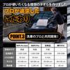 on George Setagaya SURPRESS SKIPS Pro Gen2 Car Wash Microfiber Super Absorbent Cleaning 55cm x 2025 Model [Featured Tokoro's Base] Towel, Cloth,