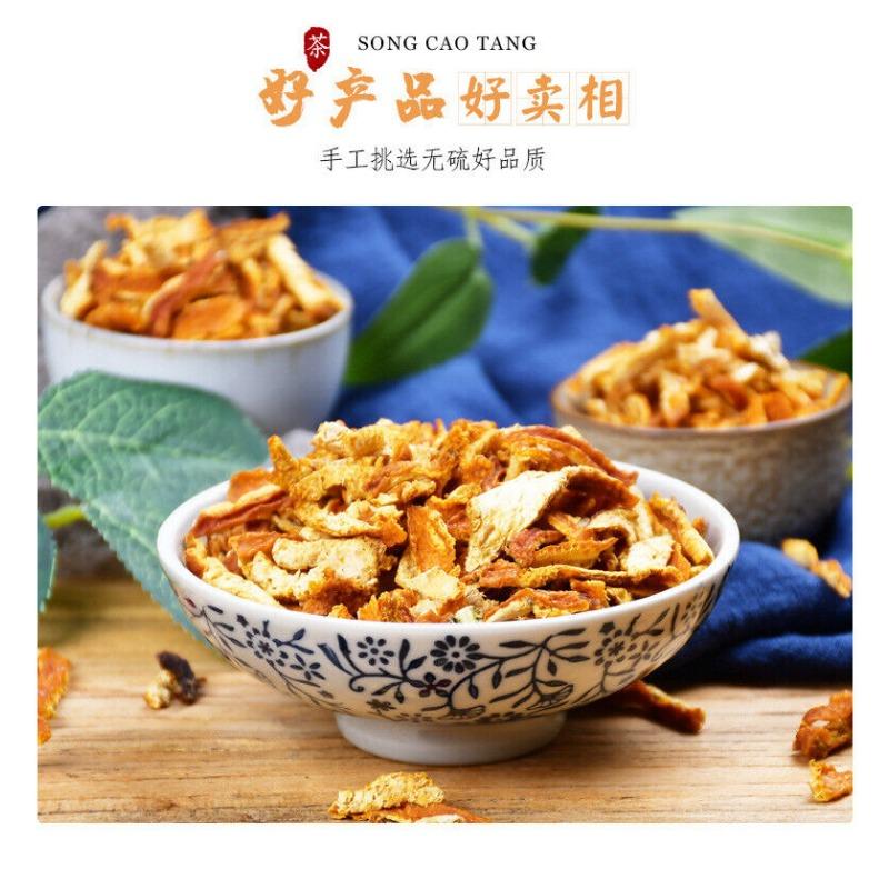 Aromatischer Chenpi-Tee, Orangenschalenscheibe, erfrischender chinesischer Tee, 150 g*2