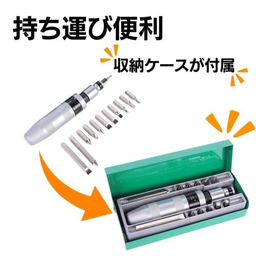 Impact Driver [Great for Removing Stripped Screws and Removing Rust] 13-Piece Impact Driver Set, Screwdriver Set, Maintenance, Repair, Multi-Function