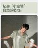 Xuan Liang Men's Summer Ice Silk Sleepwear Set