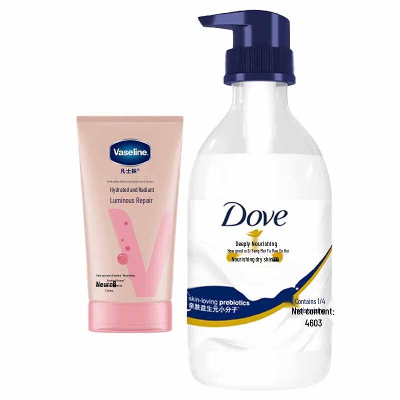 Vaseline Hand Cream 50ml and Dove Nourishing Body Wash 460g Set
