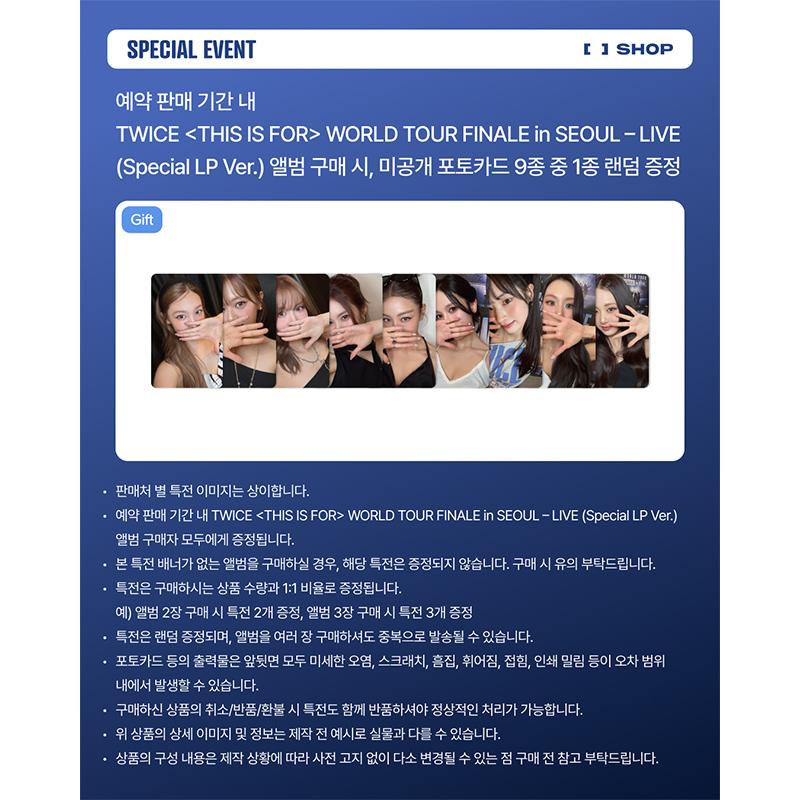 [Pre-comandă] TWICE [THIS IS FOR] FINALA TURNEULUI MONDIAL în SEOUL – LIVE (Ediție Specială LP) (Beneficiu online)