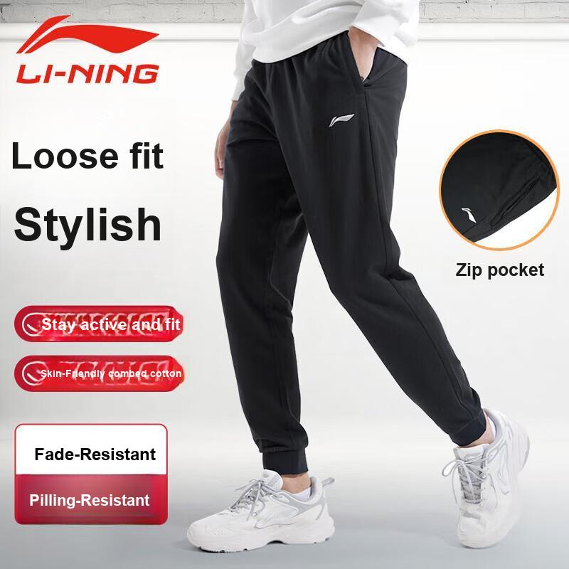 Li Ning Badminton Series Comfortable Skin-Friendly Cotton Polyester Knitted Sports Pants Unisex bottoms YZMB189