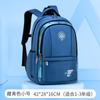 Baby primary school schoolbag, male light leisure children's backpack large capacity student schoolbag