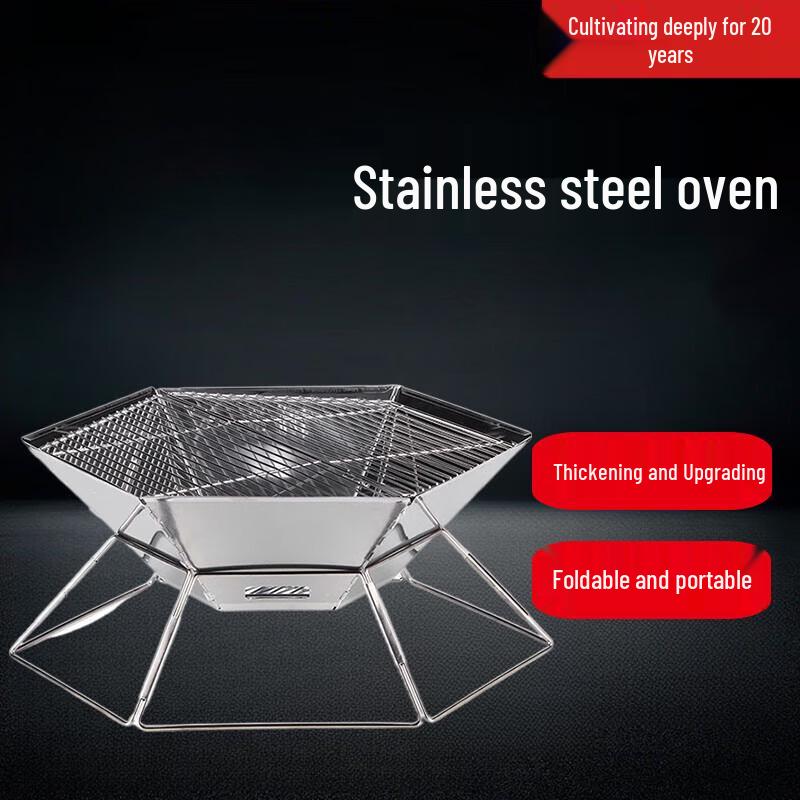 Beifu Portable Stainless Steel Hexagonal Fire Pit BBQ Grill